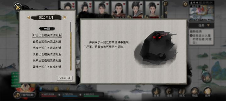 这是什么情况？出bug了？截图