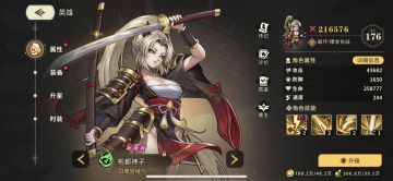 三系其实只有一两只能用后面0氪也是要光暗