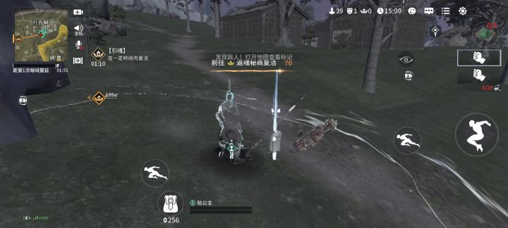 更新后玩游戏碰到隐身挂截图