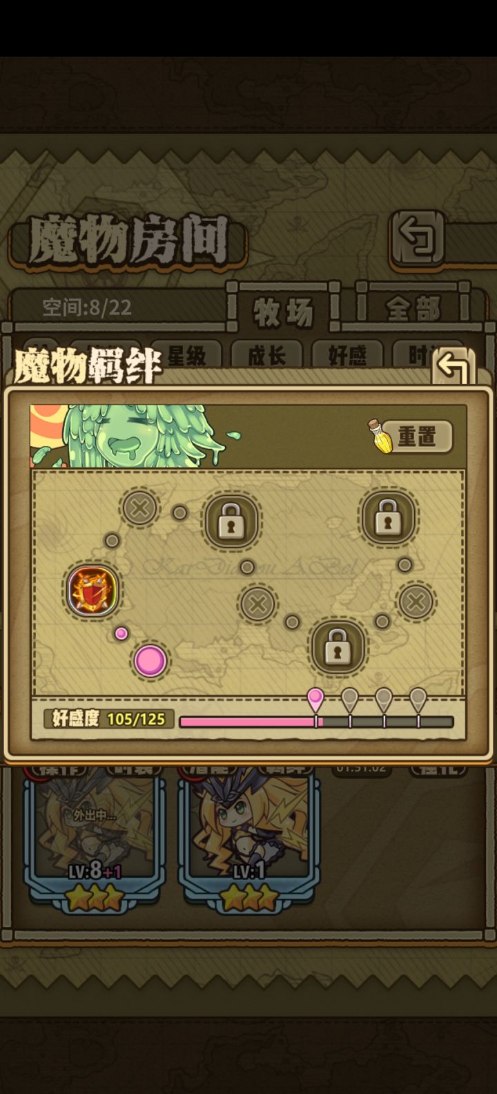 可恶，为什么姆姆不能升星截图