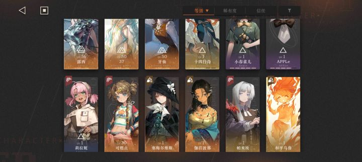求助,下一步该干啥截图