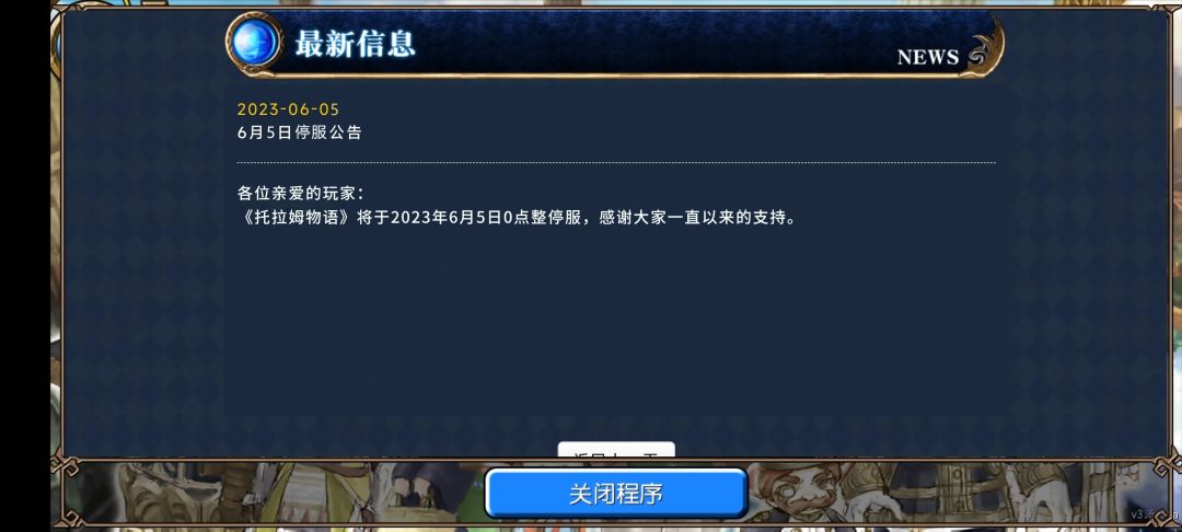 动态图片 4