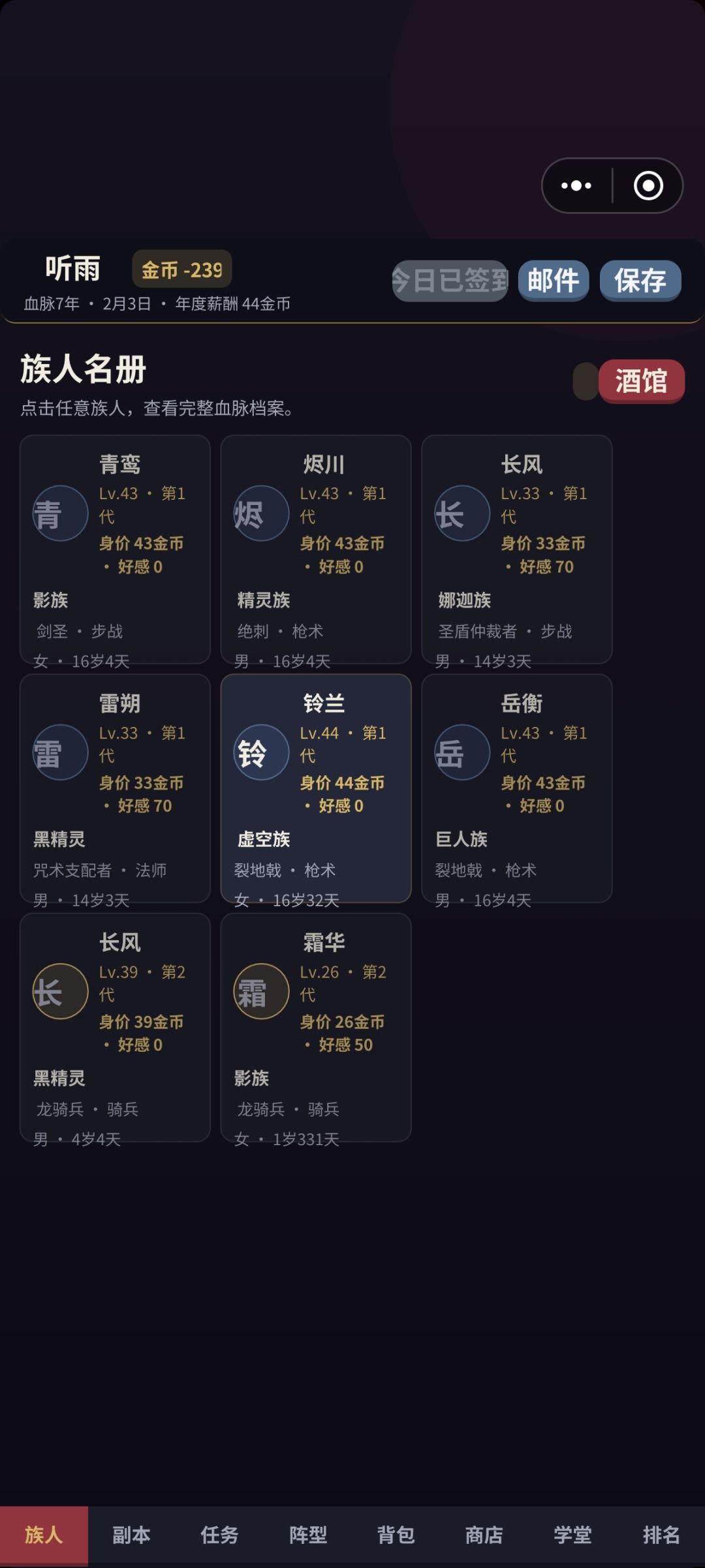 悖论,越升级越接近破产 5