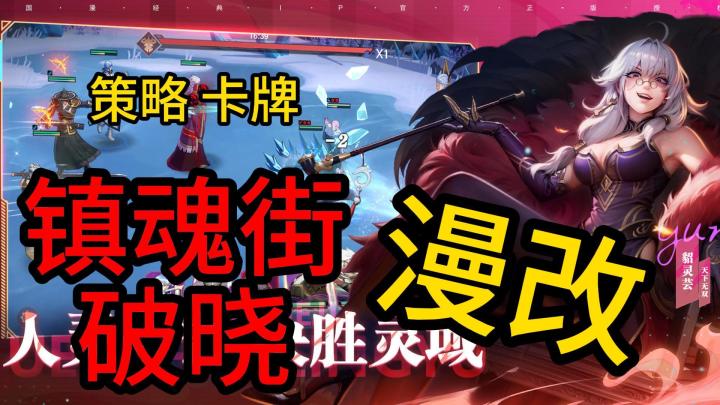 原作粉慎入!这波操作简直比“换皮”还干!💀截图