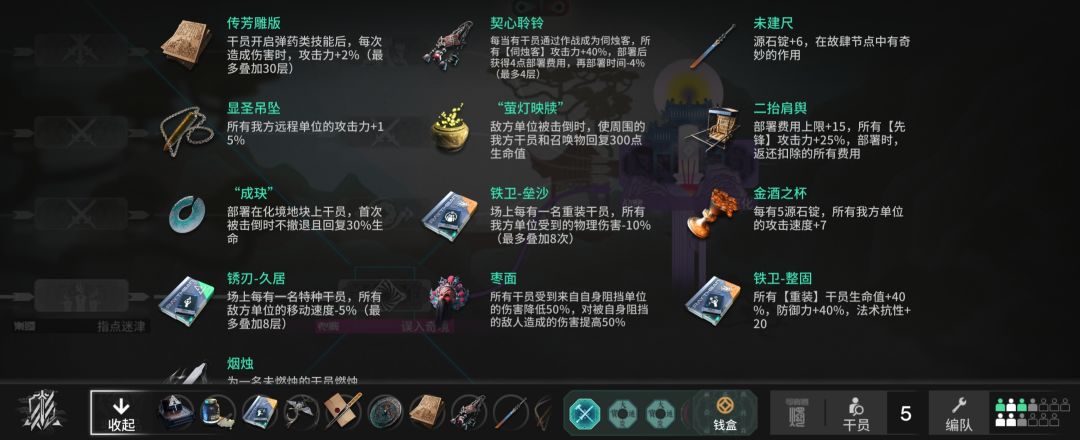 界园低难二层拿到金酒之杯却也觉得无聊…… 1