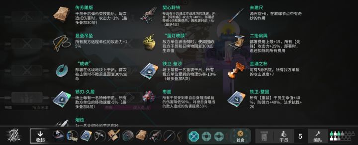 界园低难二层拿到金酒之杯却也觉得无聊……截图