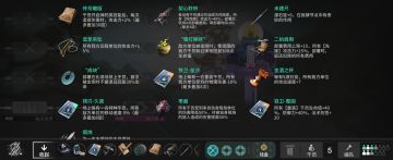 界园低难二层拿到金酒之杯却也觉得无聊……