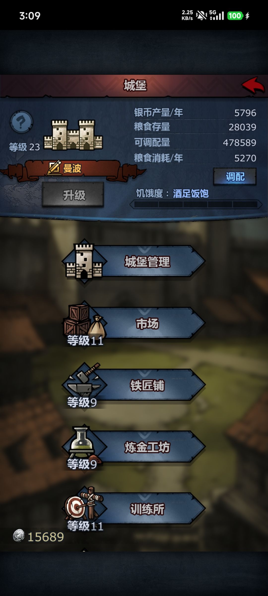 燃尽了 1