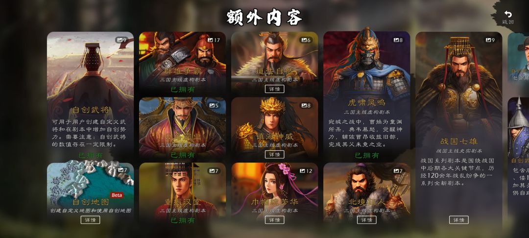 再见逐鹿 1