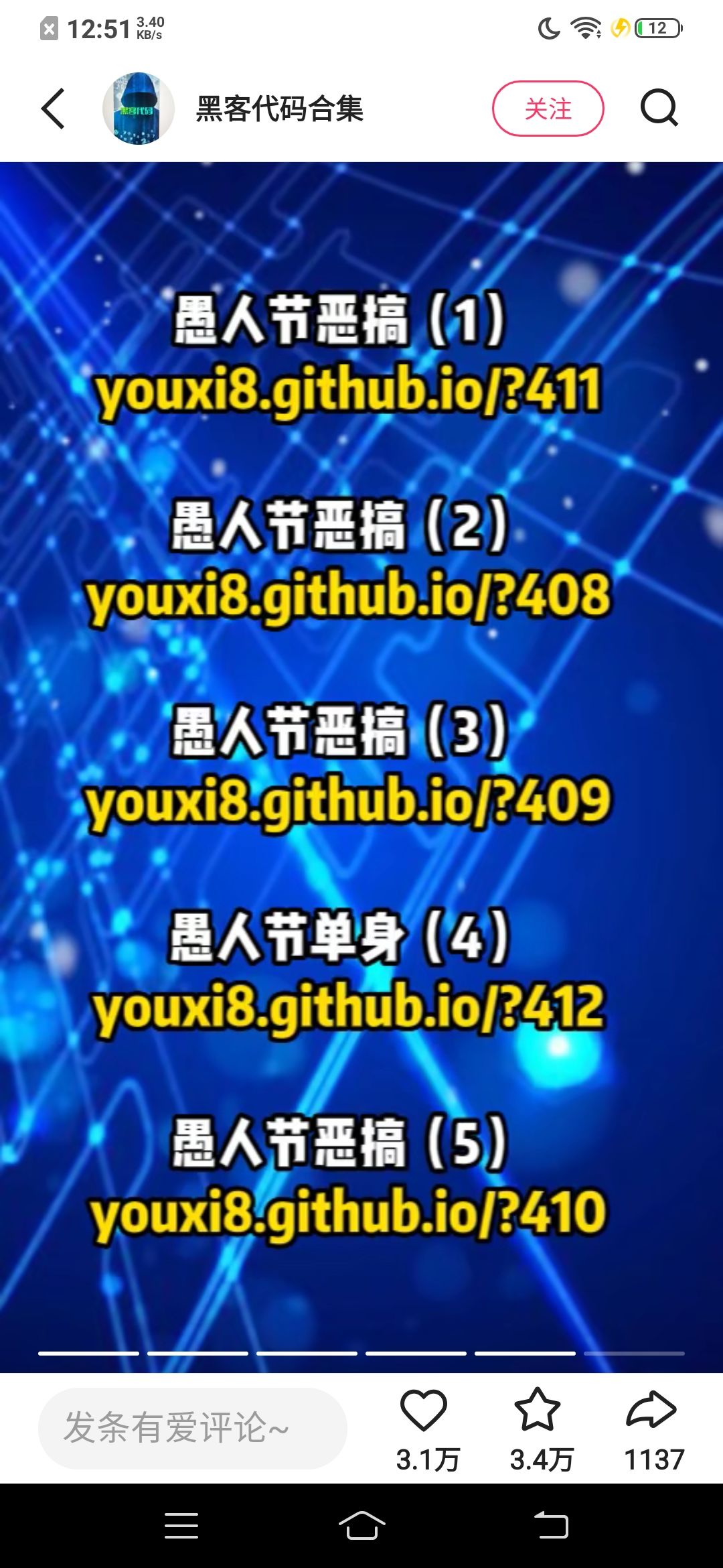 动态图片 2