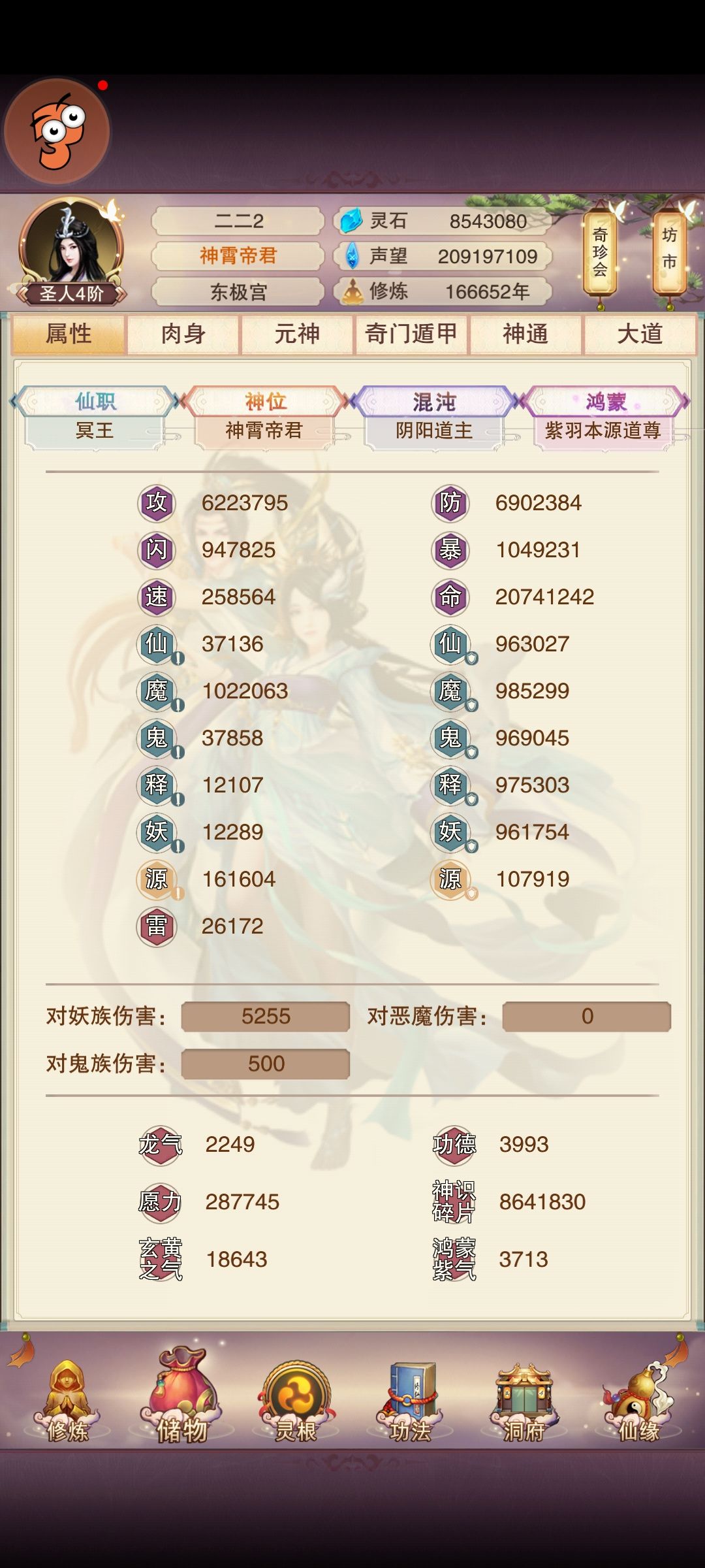 690打卡 2