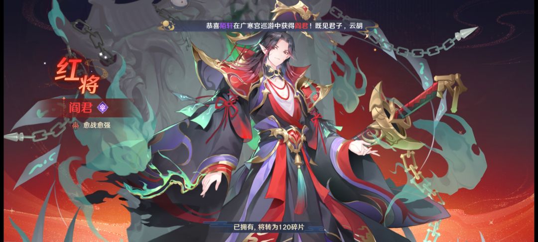 这,这里居然还可以直接出红呀,离谱 1