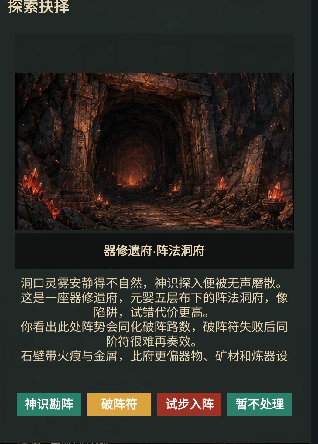 这对吗 2