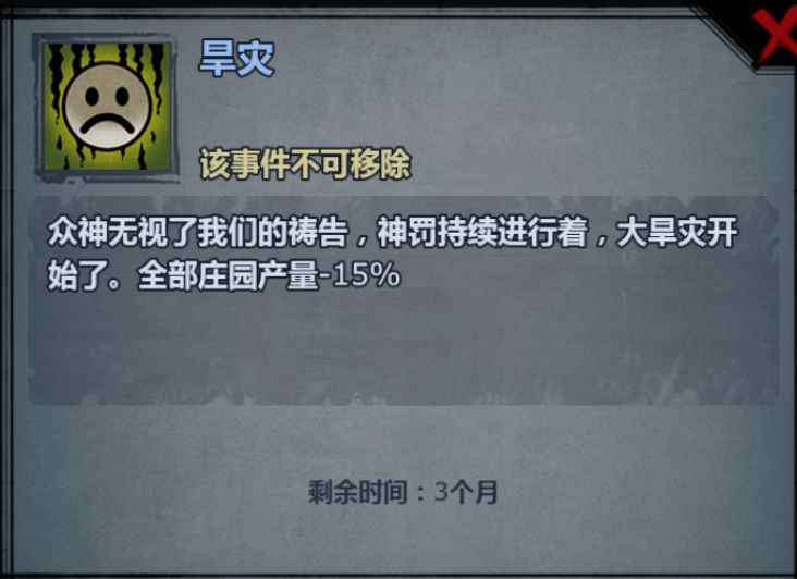 动态图片 5