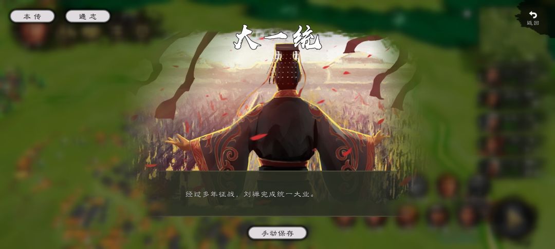 首购玩家第一次统一 2