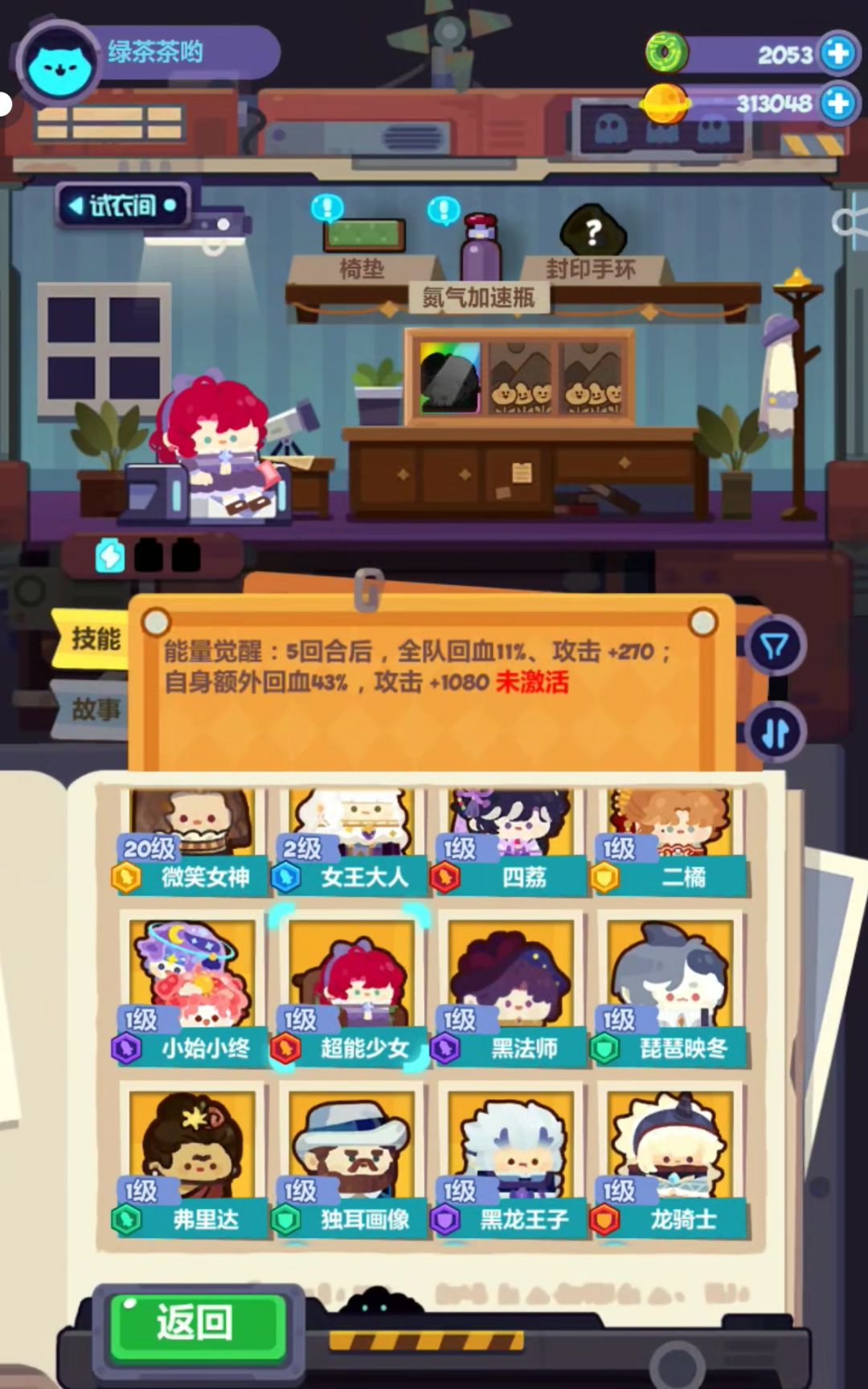 动态图片 3
