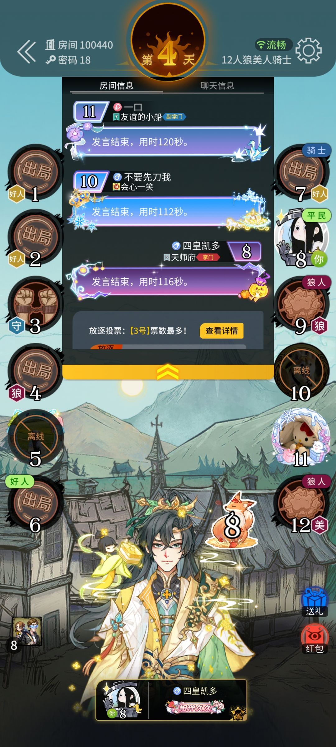 这游戏直接卡死了 1