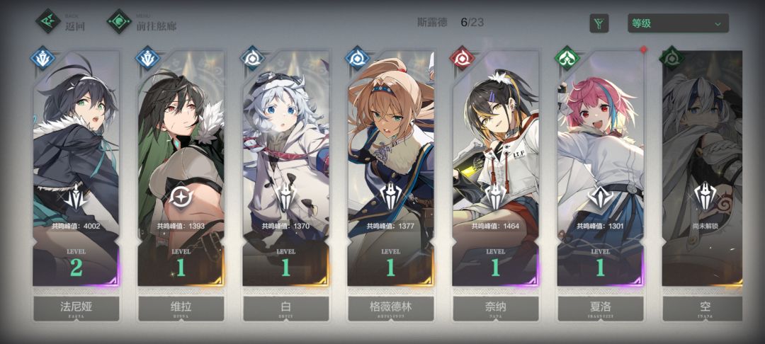 这算什么开局 2