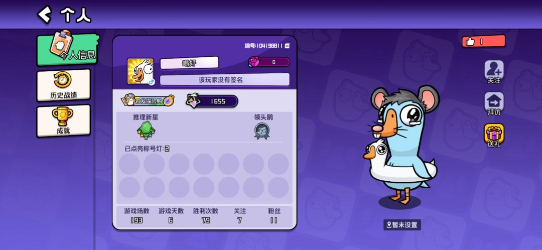 挂人，真真玩破防了 1