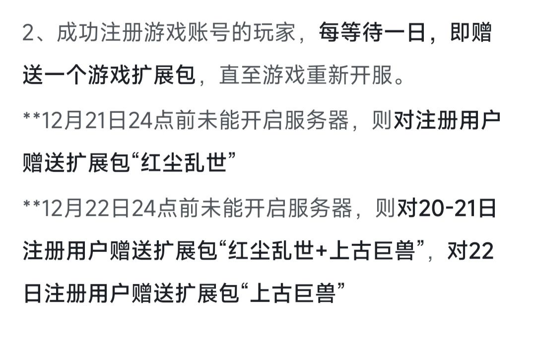 我来说一种可能 1