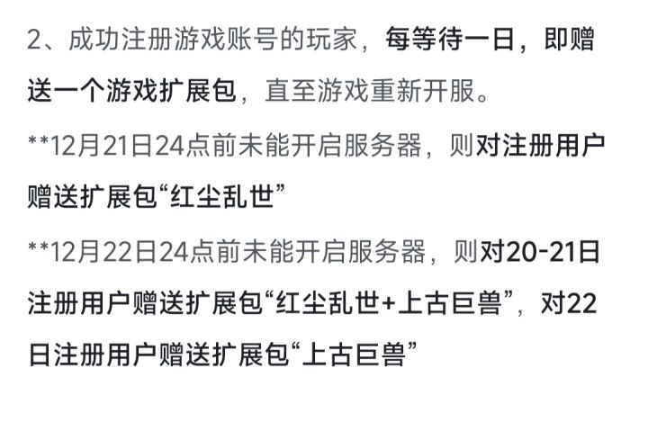 我来说一种可能截图