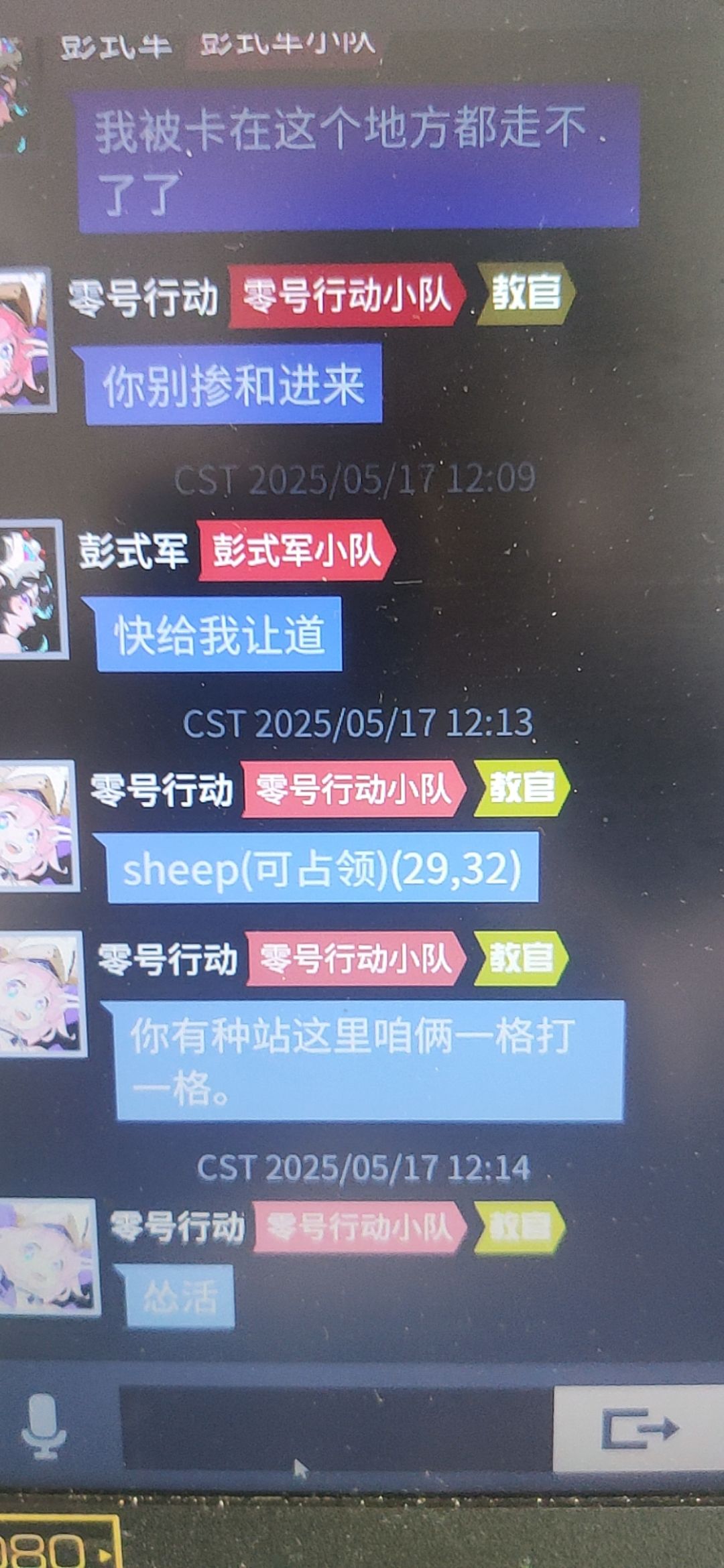 南蚌,攻零由一只血狼引起的破防 4