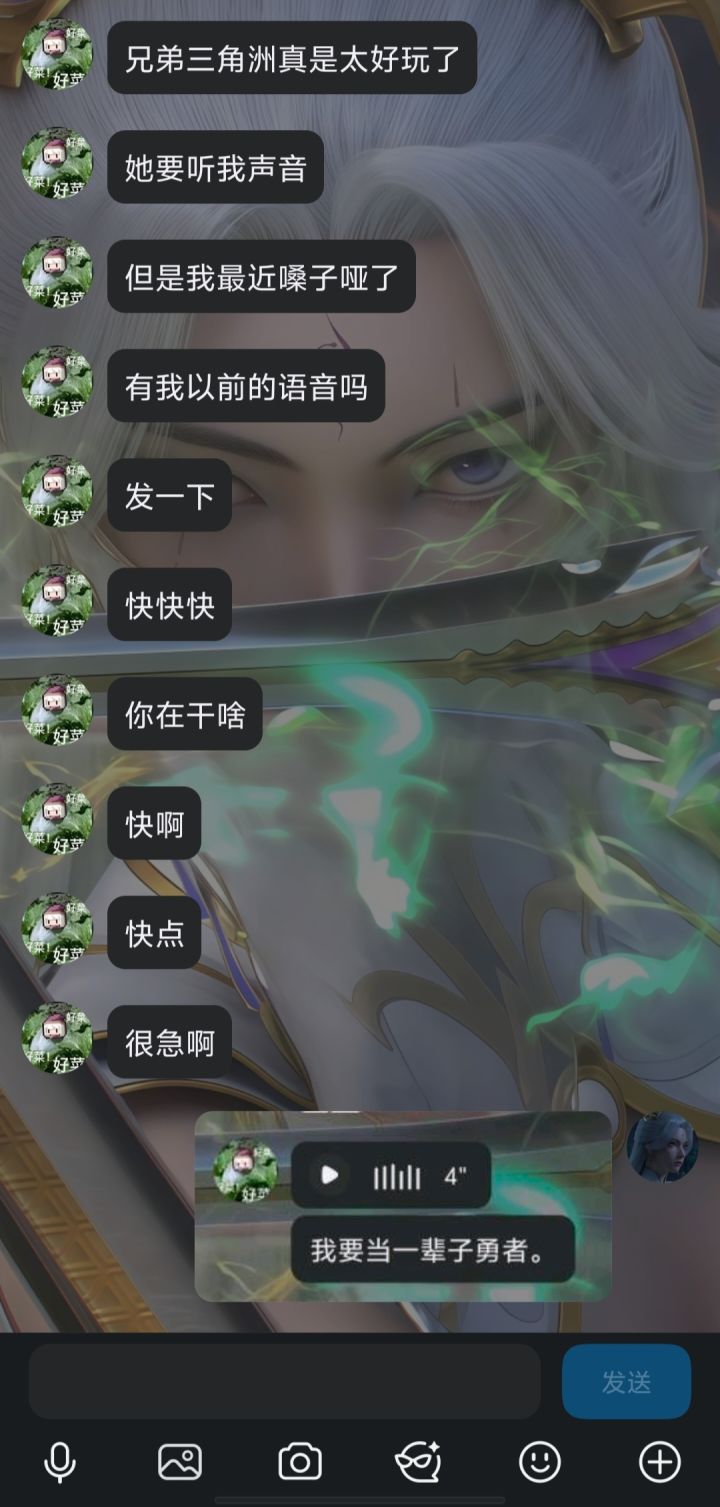 你们补药走啊😭😭截图
