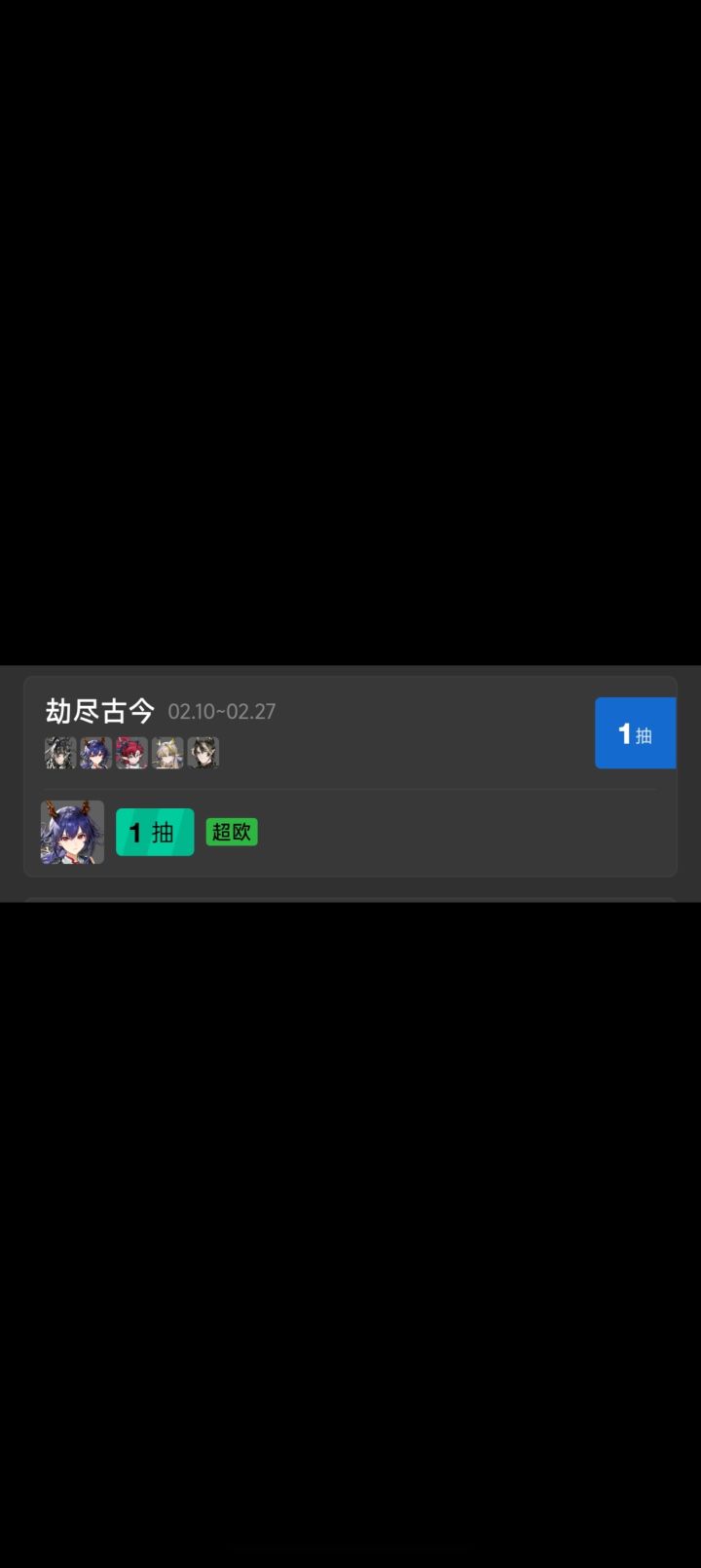 我趣兄弟们一发送的出了截图