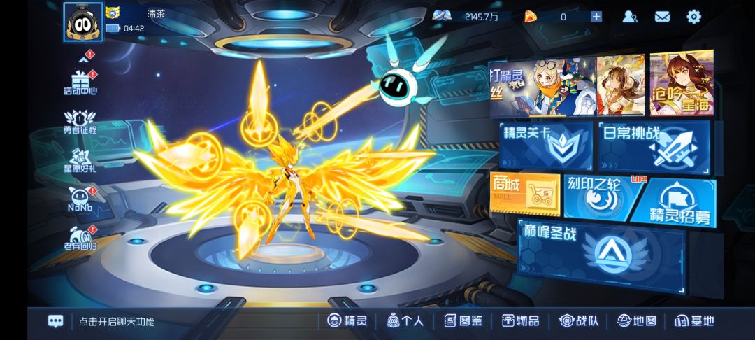 希望官方把屏幕适配优化好 1