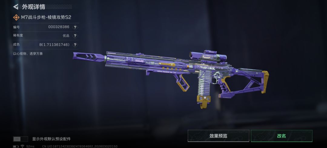 bug? 3