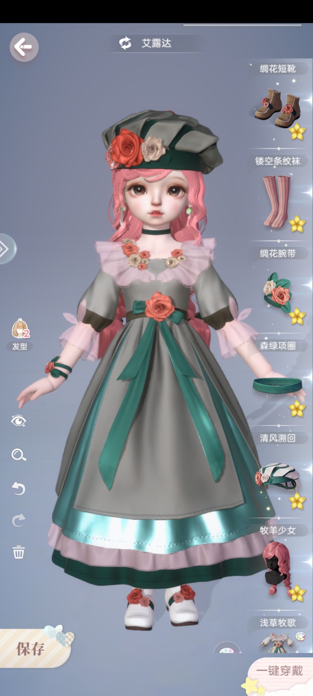 动态图片 2