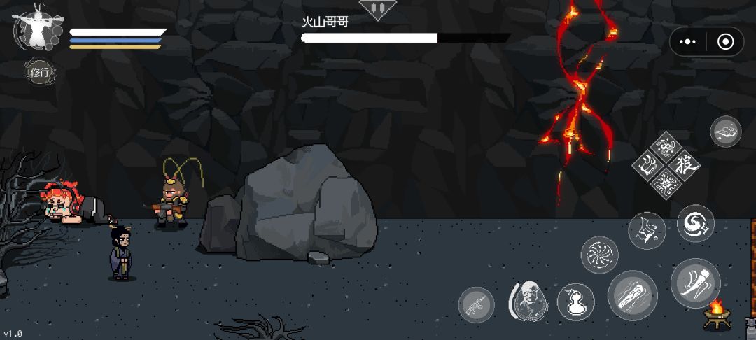 调教火山哥哥。 1
