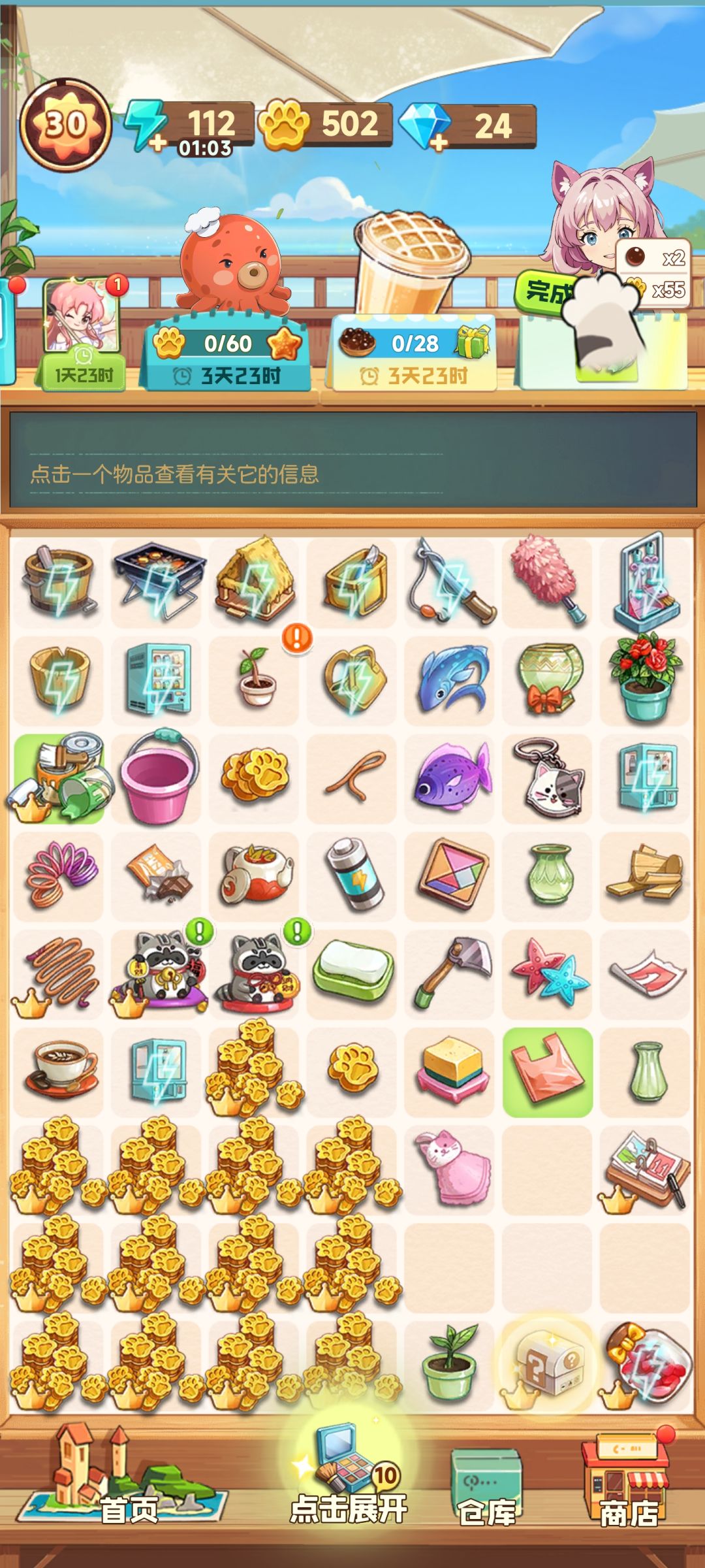 动态图片 1