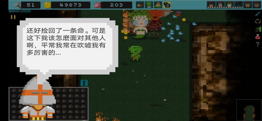动态图片 3