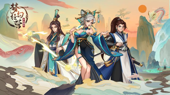 【梦幻经营】实机演示视频截图