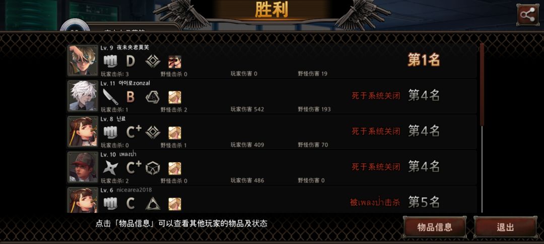 动态图片 6