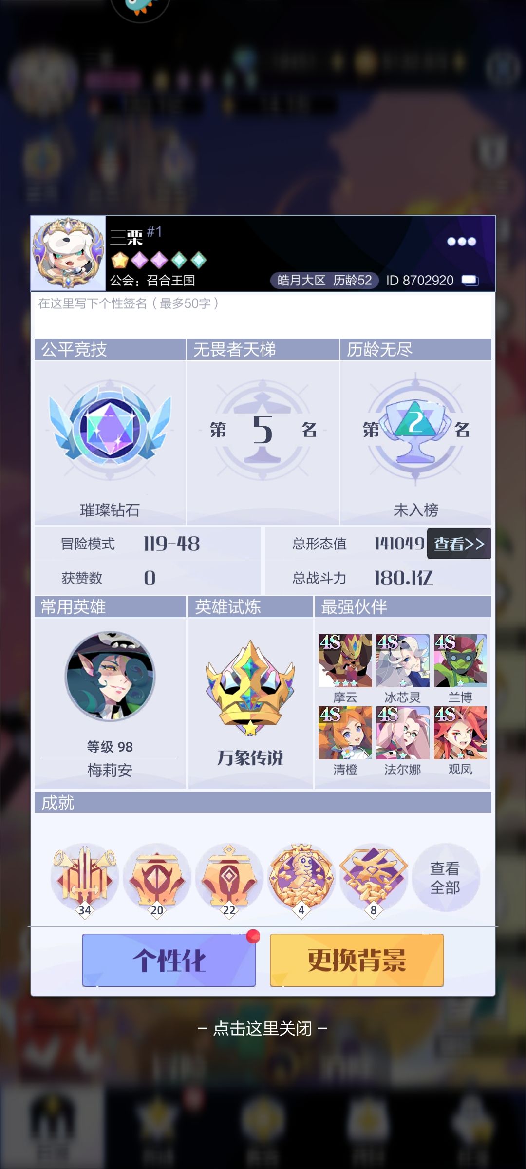 又抽什么? 2