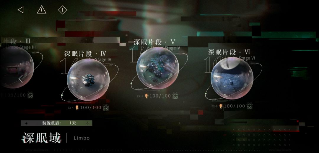 终于凹满星了 1