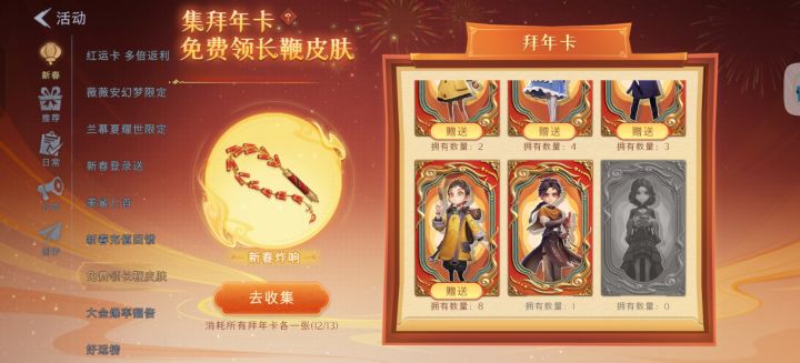 换一张薇薇安截图