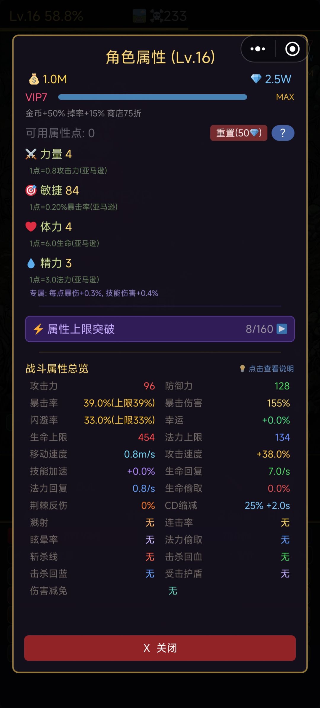不错不错 2