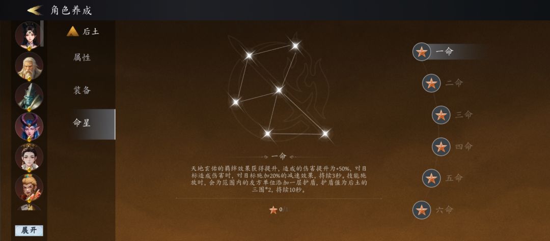不氪,好玩,良心游戏,新手攻略 2