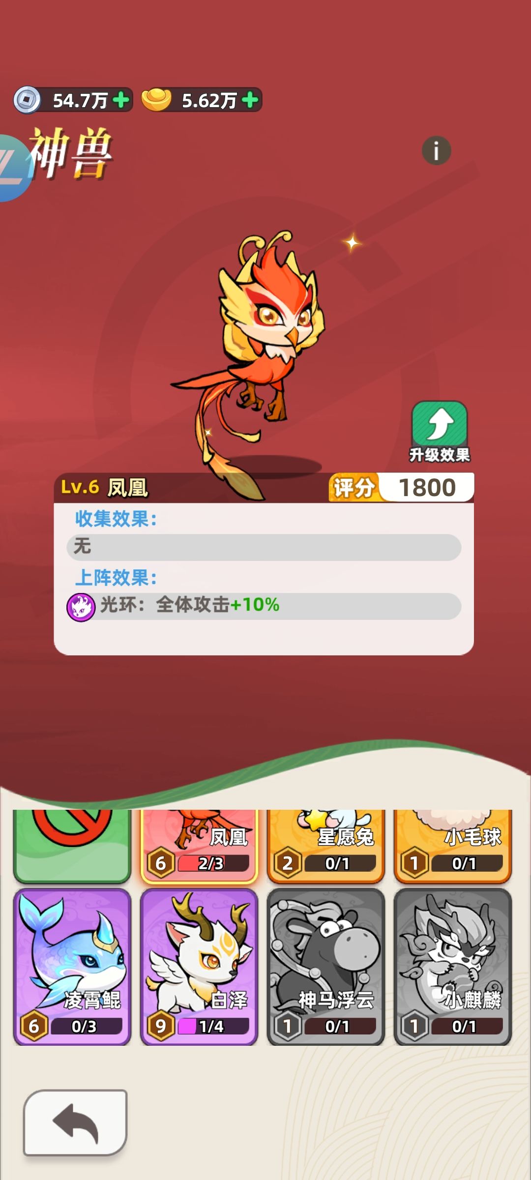 建议开局就冲马超 2