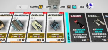 【新版本测试版】已在玩家群发布，以及新坦克价格