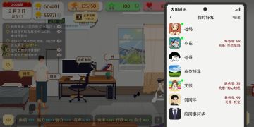 一把直接三人物全部攻略完成