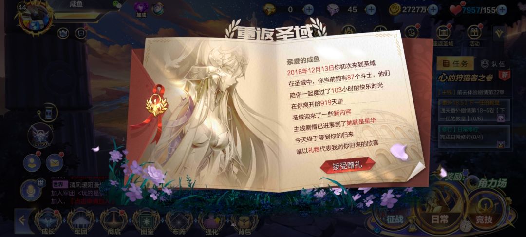 退坑九百多天回归 1