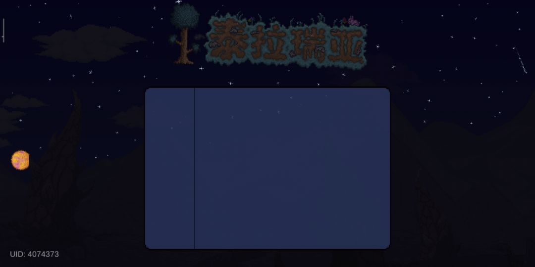 这到底是什么bug? 1
