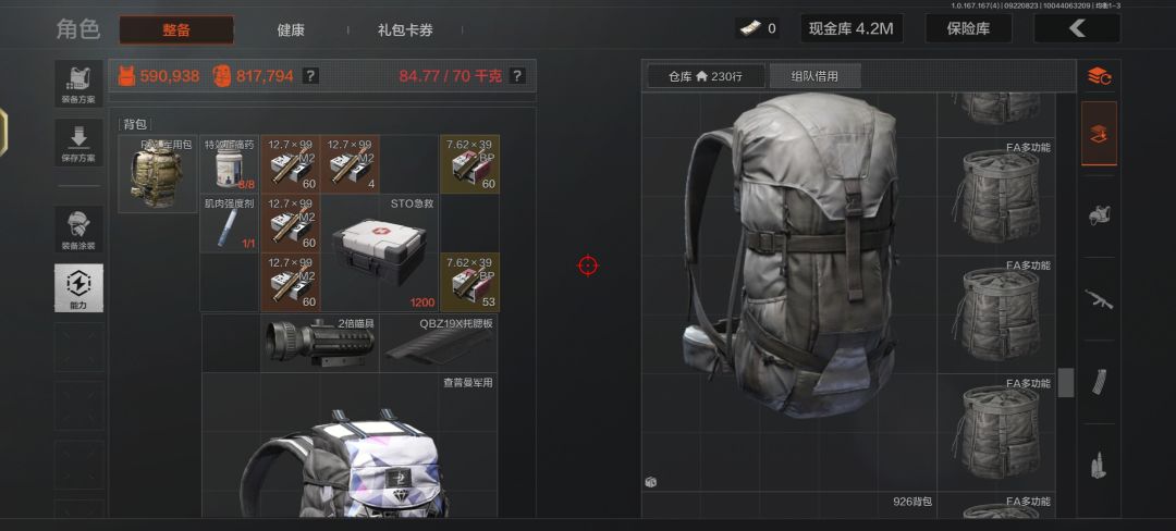 我美了美了美了我醉了醉了醉了 1