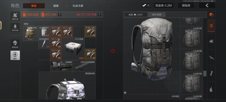 我美了美了美了我醉了醉了醉了截图