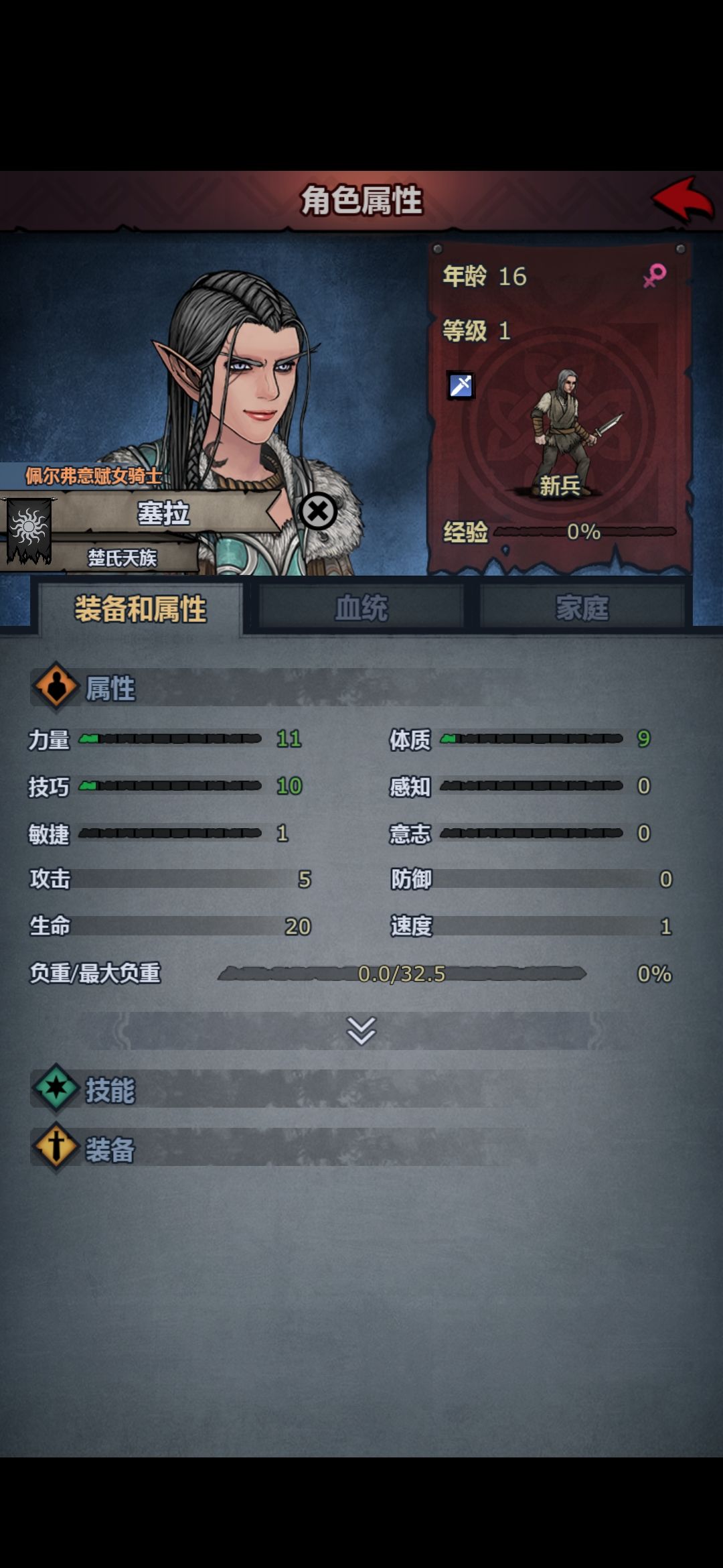 玩什么好? 1