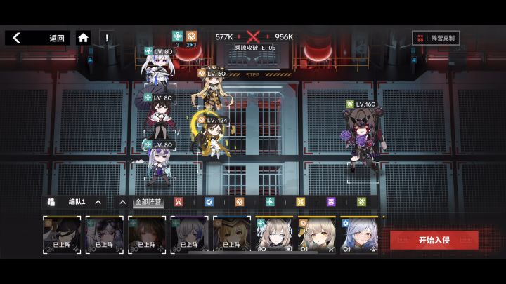 平民自动过穷奇ep6思路截图